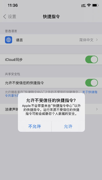 ios14充电提示音怎么设置ios14提示音文件下载及设置教程