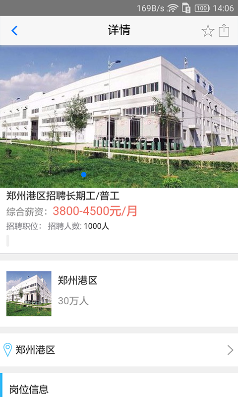 优职君图1