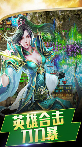 战神纪决战霸业变态版截图4