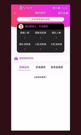 趣淘短视频图3