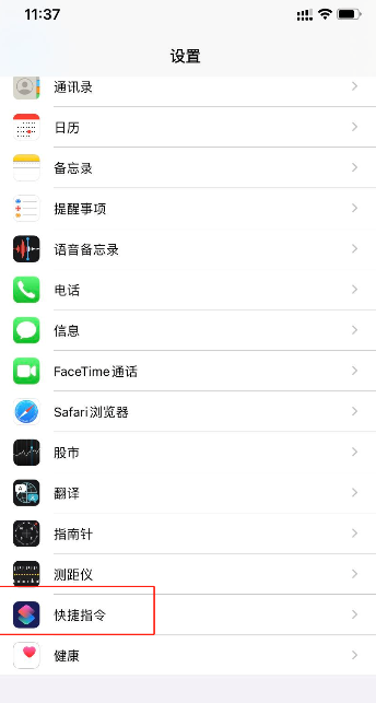 ios14充电提示音怎么设置ios14提示音文件下载及设置教程