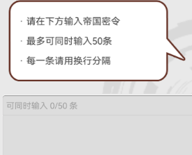 使魔计划密令全新7.187月18日兑换码