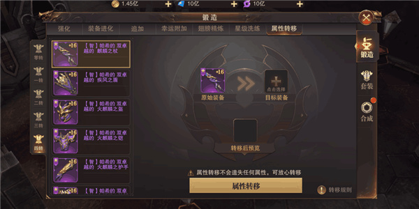 精灵盛典黎明变态版图2