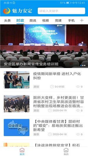 图2