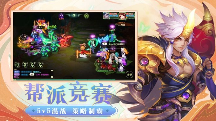 转世仙途图2