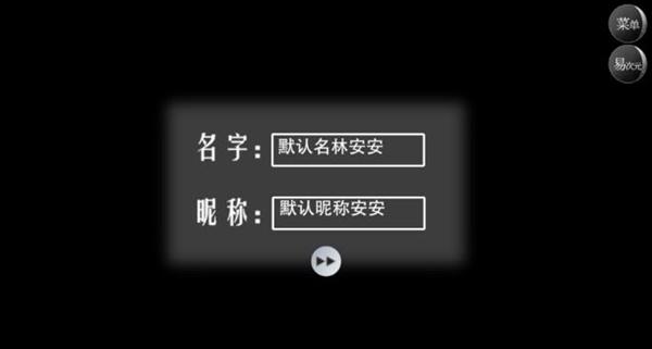 怪谈之家正版官方版