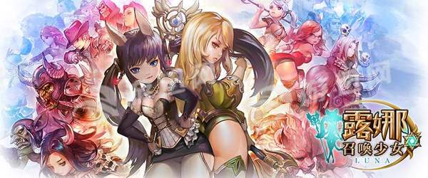 露娜召唤少女图4
