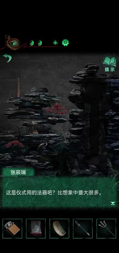 纸嫁衣4红丝缠第三章怎么过