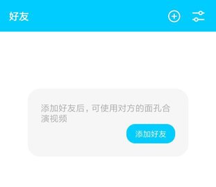 Zao换脸App怎么玩怎么制作表情包