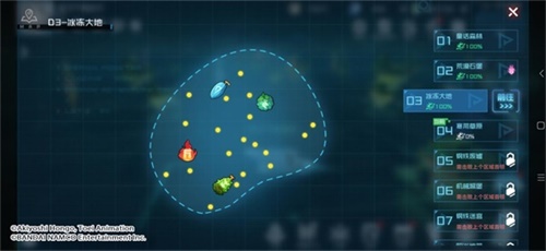 数码宝贝新世纪定档网域空间大爆料