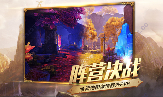 光明大陆怀旧服图3