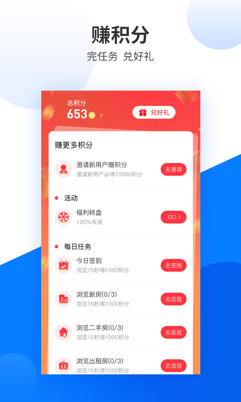 同诚房产图6