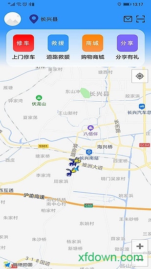 快驴修车商家端图5
