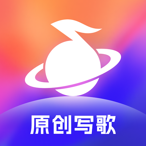 音控app手机版下载