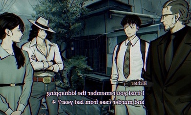 本所七大不思议图2