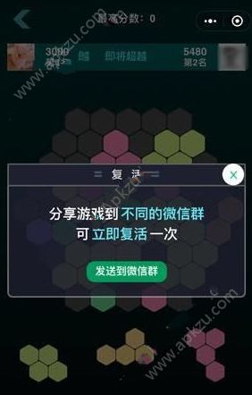 微信欢乐六边形攻略大全欢乐六边形连线攻略分享