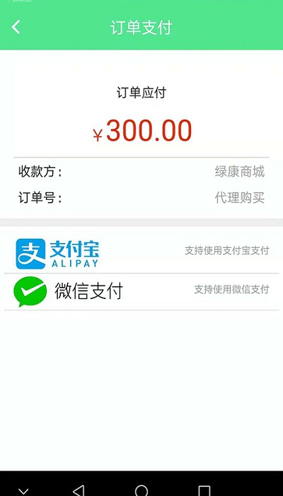 绿康生活图3