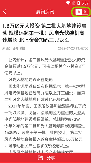 华安徽赢手机版