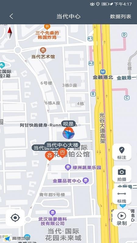 畅行景区助手手机版图1