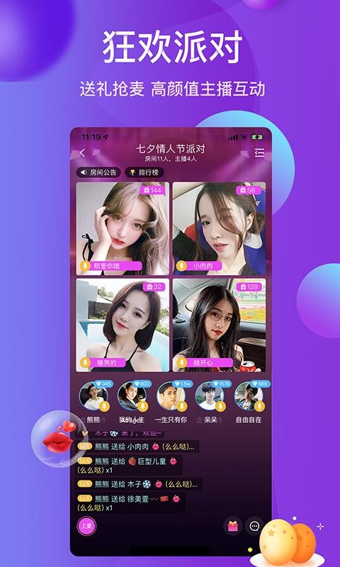 雪兔社区app2023最新版图4