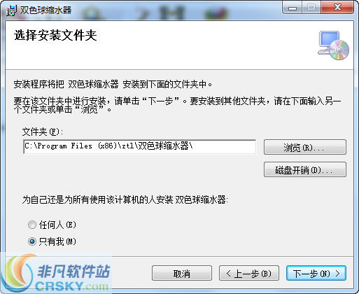 双色球缩水器安卓下载图1