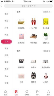 猪小姐图1