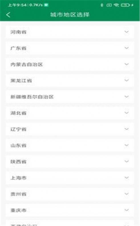 钓钓鱼app图2