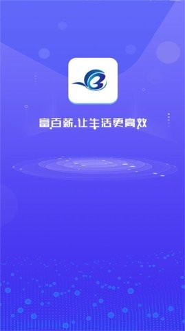 富百薪首码图4