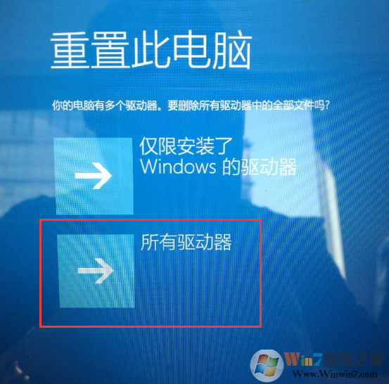 联想笔记本恢复出厂设置一键还原Win10系统教程