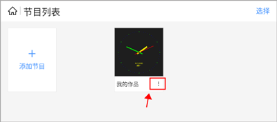 屏精灵app