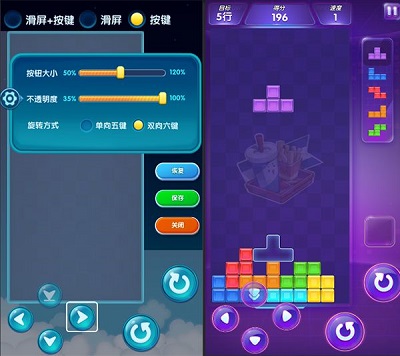 俄罗斯方块环游记正式版图3