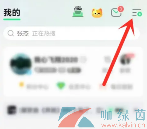 QQ音乐弹一弹皮肤设置教程