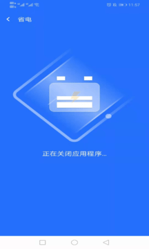 云上5GWiFi1.0.1安卓版图6