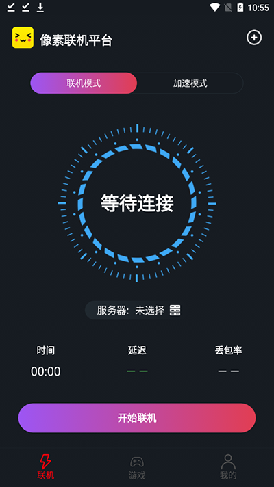 像素联机2024最新版图3