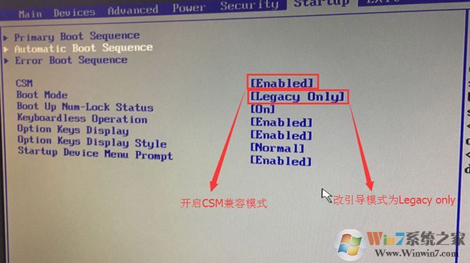 联想启天m410c怎样安装win7联想启天m410c改win7教程