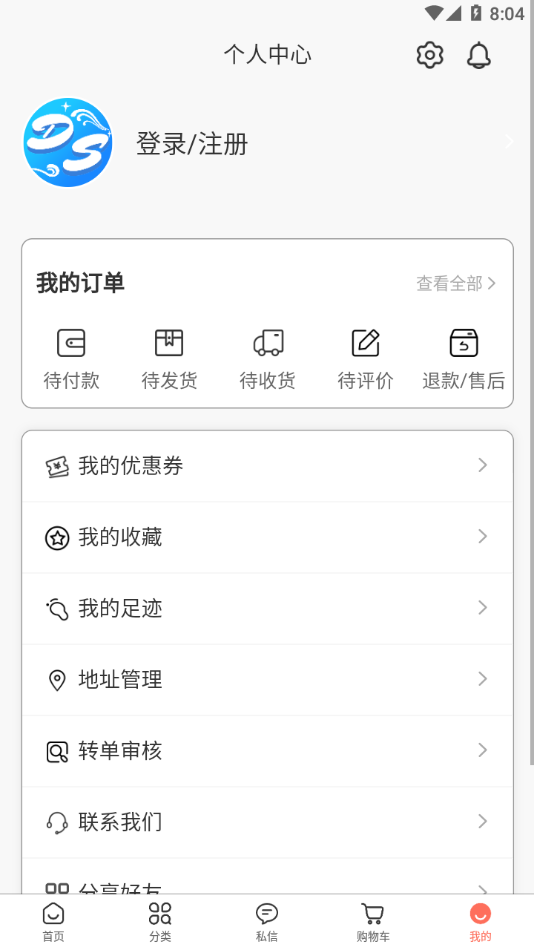 娃娃海洋最新版截图3