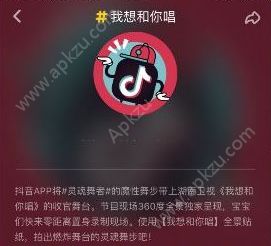 抖音怎么看历史记录抖音历史记录在哪儿看