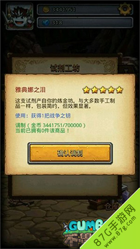 不思议迷宫最强彩蛋创世之门来临沐帮主的超虐体验