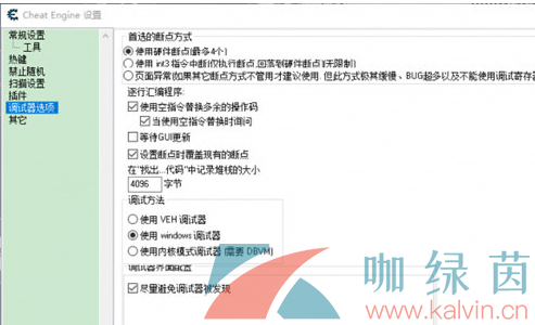 CE修改器修改金钱操作方法