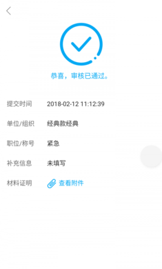 咔界相机app