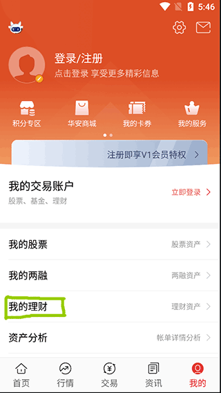 华安徽赢手机版