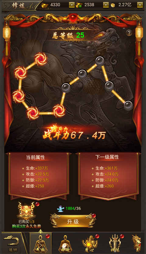 烈焰裁决图2