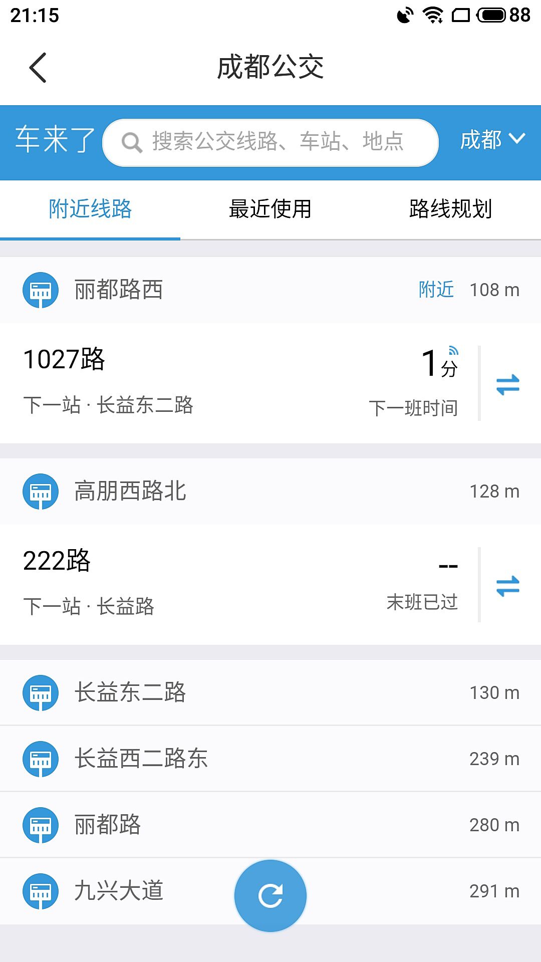 精细地图导航客户端图4