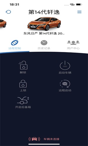蓝牙数字钥匙图3