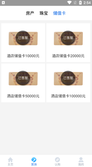 钱多多贷款app
