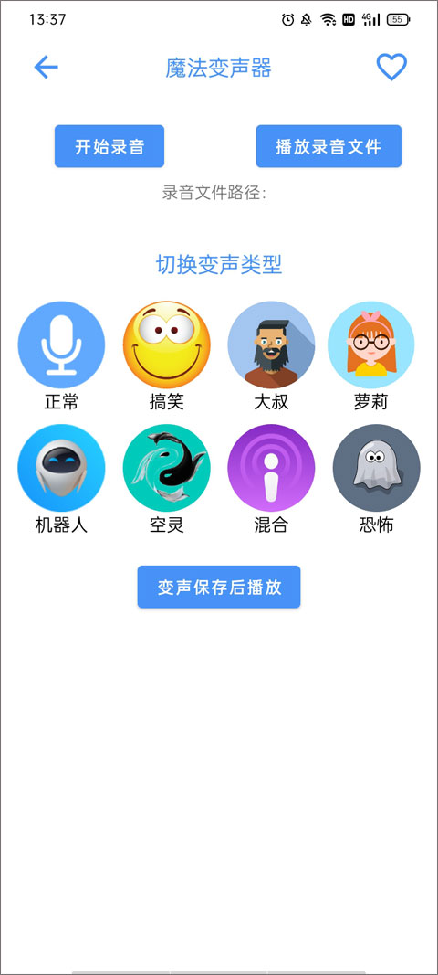 太极工具箱1.0.8最新版图2