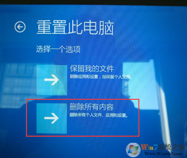 联想笔记本恢复出厂设置一键还原Win10系统教程