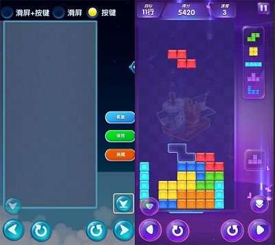 俄罗斯方块环游记正式版图1