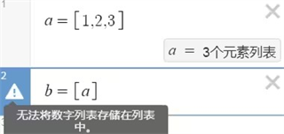 desmos图形计算器