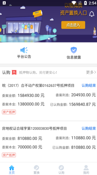 钱多多贷款app